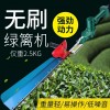 無(wú)刷充電式電動(dòng)綠籬機(jī) 家用農(nóng)用茶樹(shù)修枝剪 弧形籬笆剪