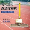 epdm顆粒手動(dòng)攤鋪機(jī) 手動(dòng)攤平機(jī) 跑道滾筒式攤鋪機(jī)