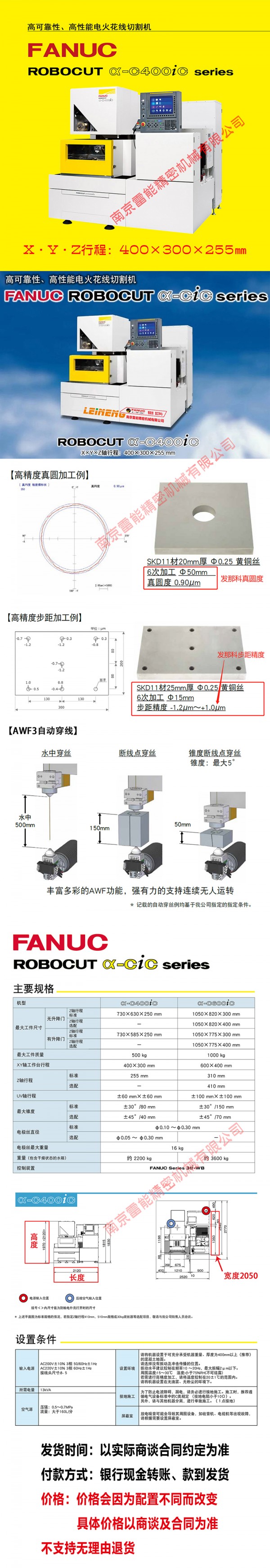 C400iC  發(fā)布長(zhǎng)圖2022 黃色頭  800寬